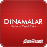 dinamalar